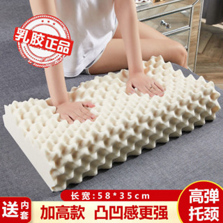 頭枕 乳膠枕 枕頭 護頸枕 護頸頭枕 頸椎枕 記憶枕 助眠枕【送枕套】泰國天然乳膠枕頭正品乳膠枕芯家用成人護頸橡膠枕按摩