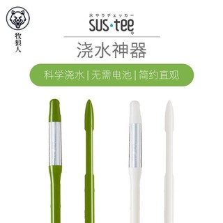 花信日本SUSTEE水分計植物濕度計土壤檢測儀缺水提醒儀水份計-harly