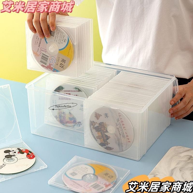 台灣熱銷♫dvd♫收納盒♫☀ 光盤收納箱多片CD盒 大容量 DVD藍光碟片專輯遊戲碟PS4儲存 收納盒xja52
