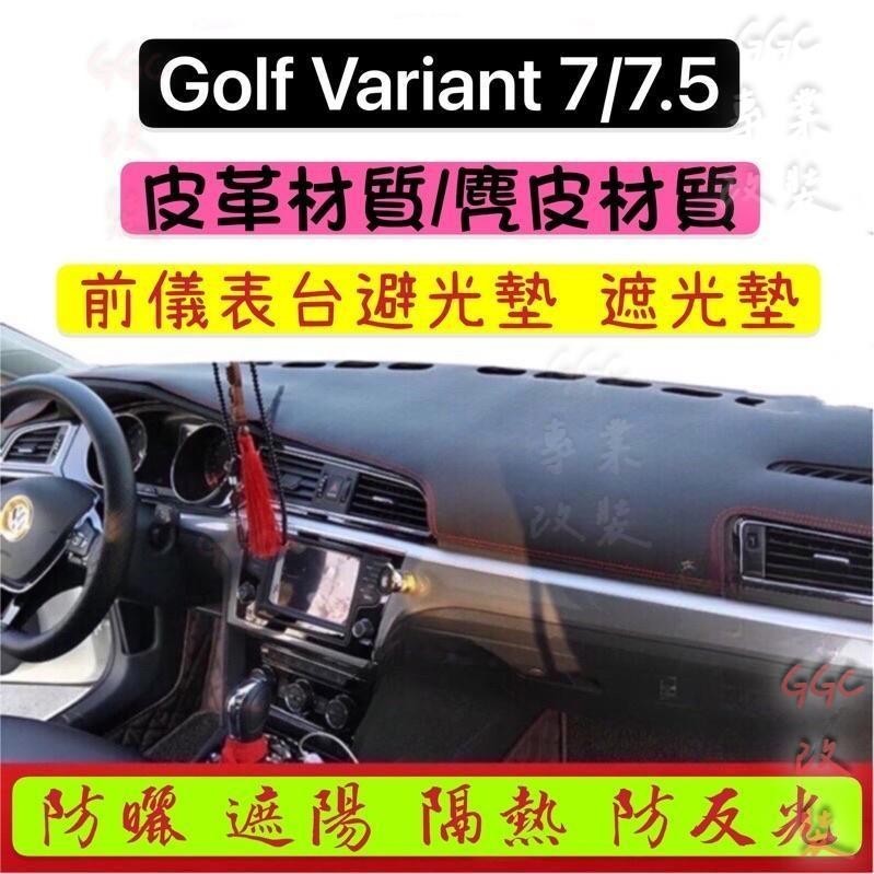 GGC工坊⭐Golf7 Golf7.5 GOLF GTI Rline TSI R卡夢 真碳纖維 冷氣出風口貼片 大燈開關