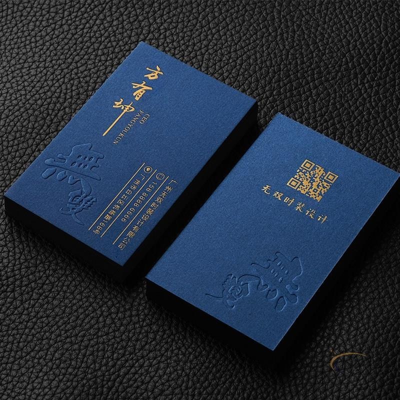 【全場客製化】名片 免費設計 600g高級義大利深藍色高檔名片訂製作燙金激凹凸水晶浮雕卡名片