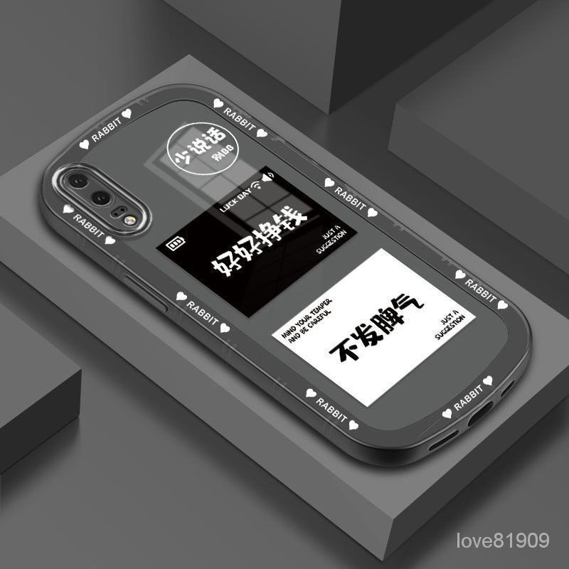 💥爆款推薦💥高級耐臟手機殼 華為 p20 手機殻 p20pro 新款透明保護殼 磨砂全包防摔套 硅膠軟殻