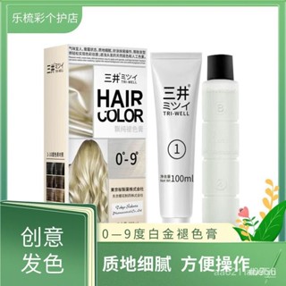 日本三井TRIWELL褪色膏沖洗不傷髮溫和不刺激理髮店專用漂髮膏 8WEF FBGA
