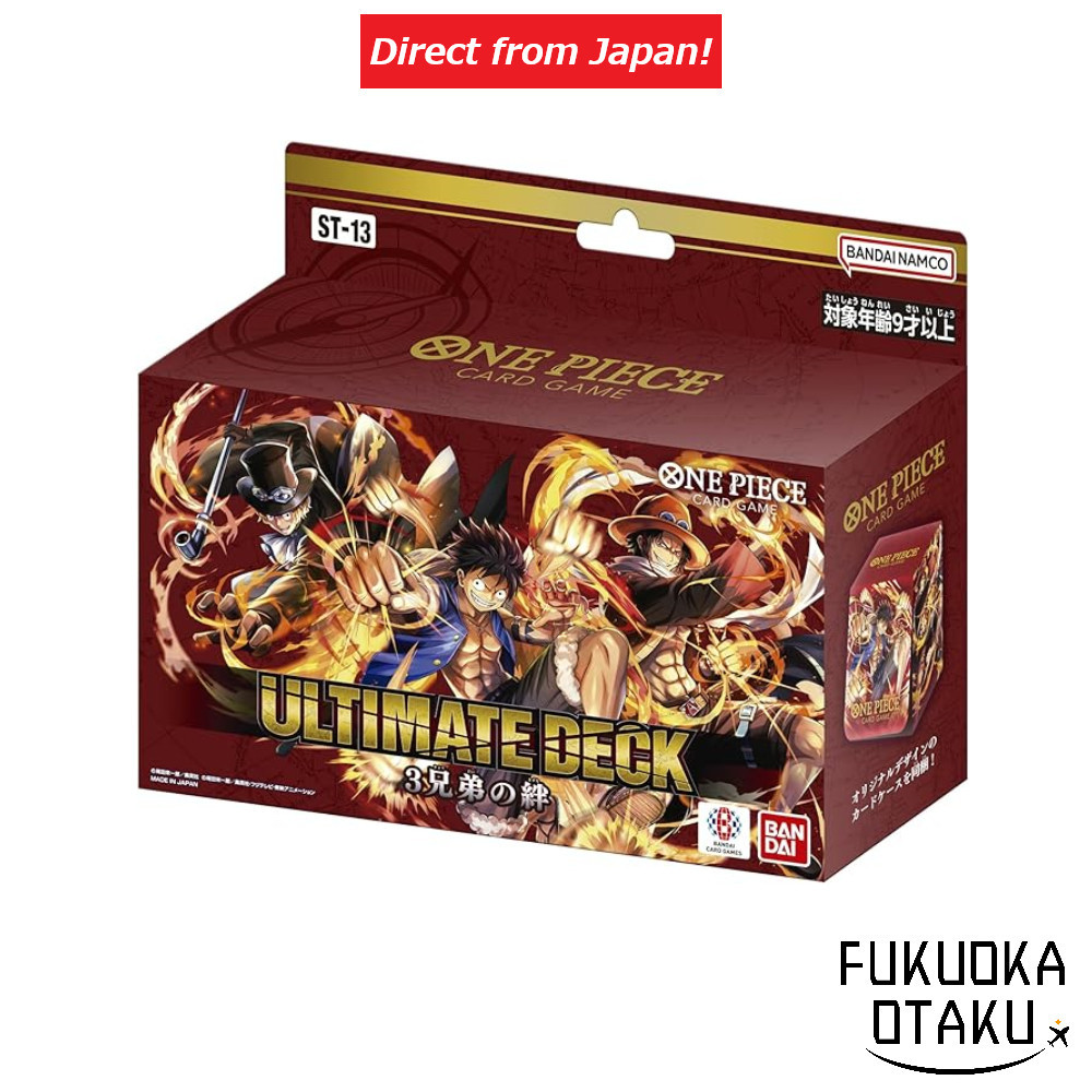 BANDAI 海賊王卡牌遊戲 Ultimate Deck 「三兄弟的羈絆」 日文版　[ST-13] [日本直送]