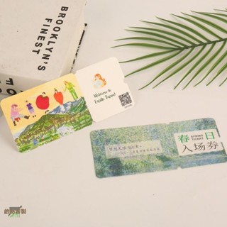 【全場客製化】DIY種子紙門票邀請函小清新卡片可發芽環保代金券LOGO請柬訂製