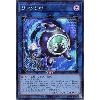 【卡の家】 遊戲王 QCCU-JP101 20TH-JPC87 連接栗子球 (亮面/金亮) 隨機出貨