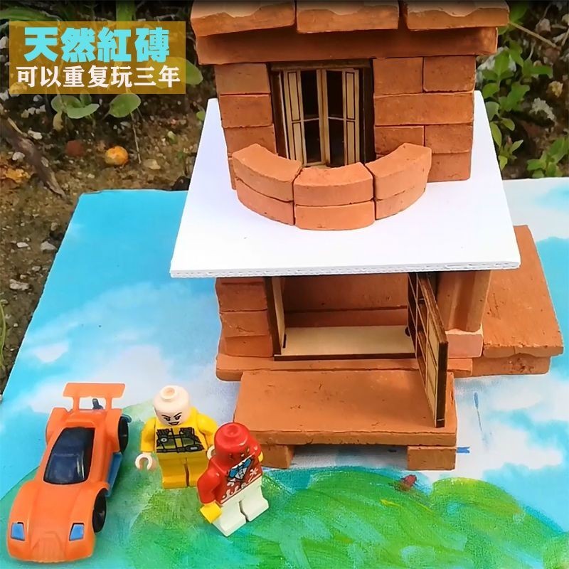 泥瓦匠DIY過家家迷你磚天然磚塊可重複玩兒童建房子陶瓷建築玩具