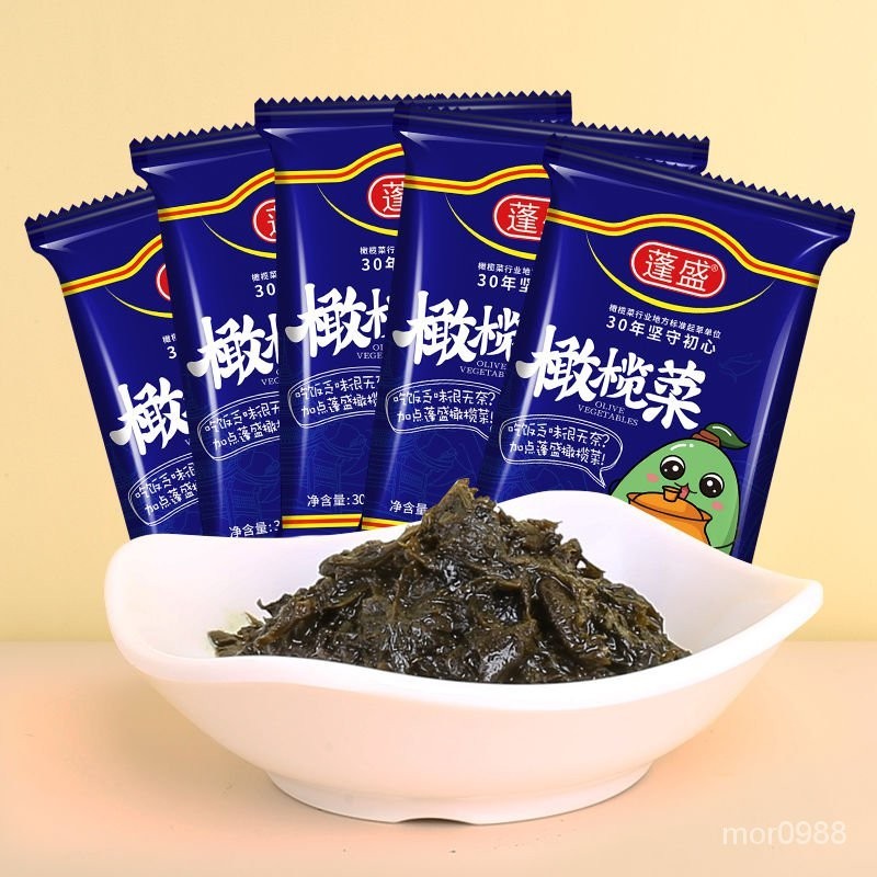 【可開發票】 代購 蓬盛香港橄欖菜 30g/袋  鹹菜 醃製下飯菜 醬菜小菜 開胃拌飯菜