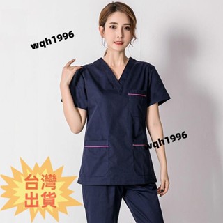 免運🔥【只有襯衫】【免費刺繡】女洗手衣刷手服護理服醫生服診所醫院制服護士服藥房眼科醫院工作服手術服醫美醫療整形醫院