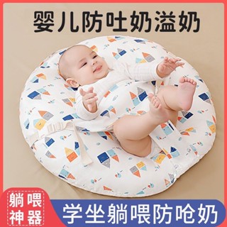 嬰兒防吐奶斜坡墊寶寶奶斜坡枕新生兒躺餵神器枕頭擡頭訓練安撫 MW4N