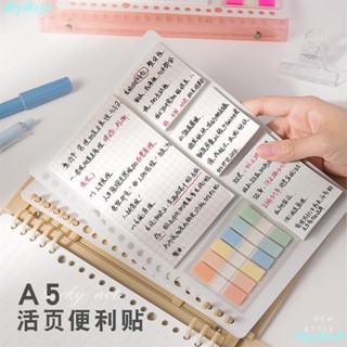 臺灣出貨本子A5活頁本便利貼擴張貼用考研有粘性便籤貼紙小條高顏值索引標籤貼簡約isn風辦公室記事貼便籤紙HAN