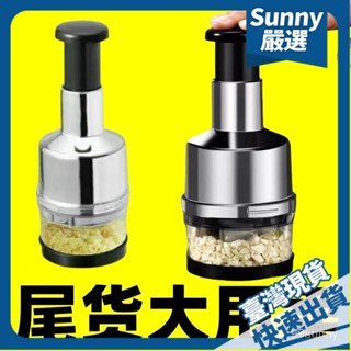 ⚡本島出貨12H⚡德國拍拍刀廚房不銹鋼攪蒜泥切蒜神器搗蒜機多功能手動壓蒜器小型
