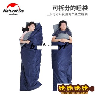 現貨免運NH挪客夏季雙人睡袋旅行大人戶外便攜式露營帳篷薄款棉睡袋可拆分