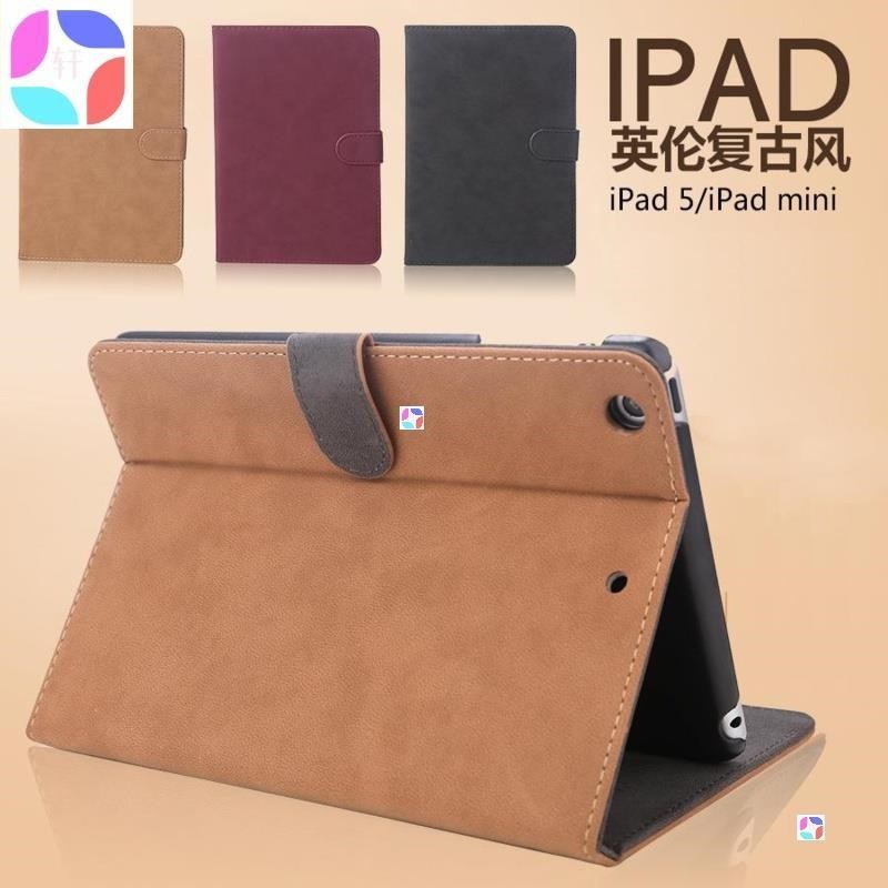 適用ipad Pro9.7/10.5寸 ipad 2 3 4 leather case cover保護皮套
