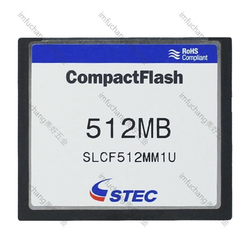 【記憶卡】STEC CF卡 512M 寬溫工業CF 512MB工業機床數控設備存儲卡SLCF512/美好五金