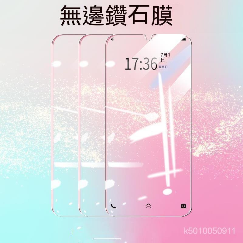 透明滿版玻璃貼 保護貼適用iPhone 15 14 13 12 11 Pro Max SE2 XR XS i13 i11