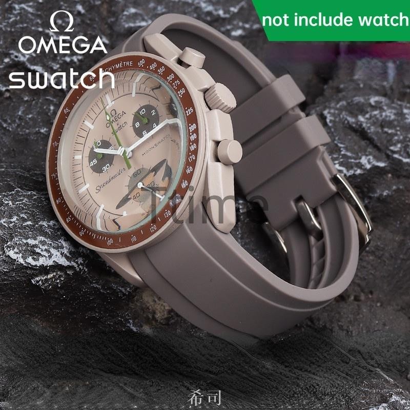 【希司】Swatch Moonwatch X Omega 手錶配件 弧形錶帶 20 毫米矽膠錶帶灰色棕色白色錶帶防水