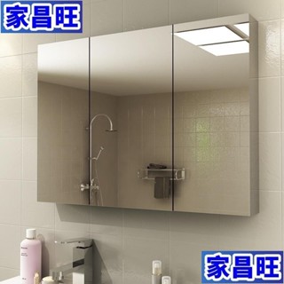 【JCW】破損包換 不銹鋼 浴室鏡櫃 鏡箱 浴鏡 單獨掛牆式洗手間鏡箱廁所衛生間鏡子帶置物架收納