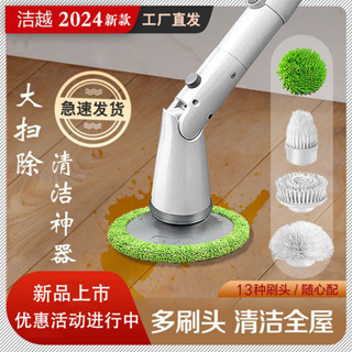 【🔥熱銷🔥】無線電動清潔刷地板家用多功能地刷瓷磚浴室長柄強力日本刷子神器
