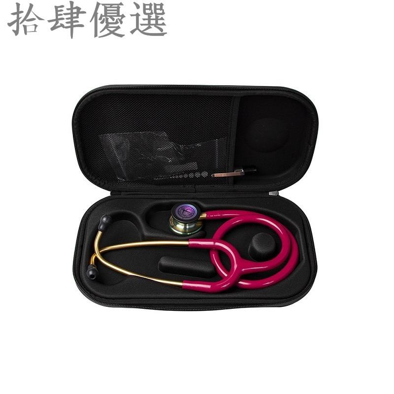 數位收納包適用於3m littmann 聽診器收納包家用聽診器保護套防水防震便攜袋