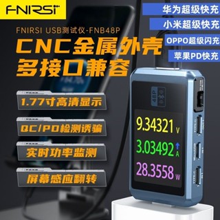 特別推薦//多功能usb快充檢測儀QCPD協議誘騙器充電測試功率檢測電壓電流表