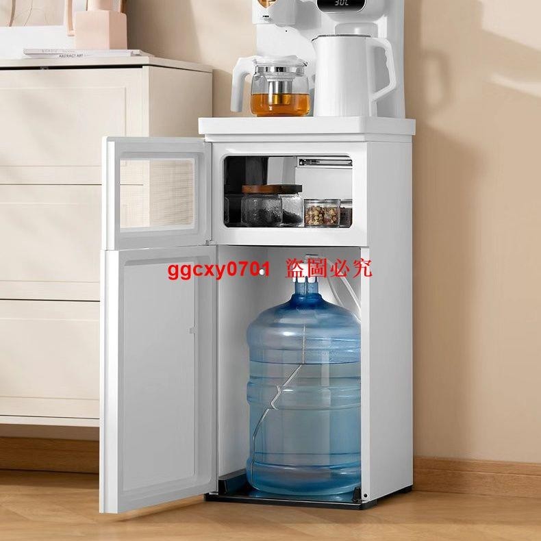 2023新款下置式全自動飲水機客廳冷熱大型桶裝水智能茶吧機消毒