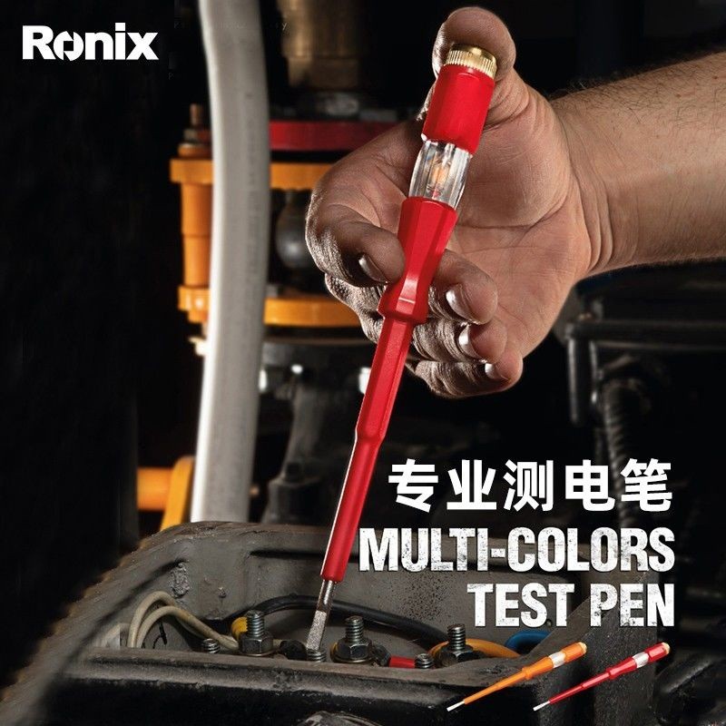 &amp; 熱銷 德國Ronix測電筆電工維修專用通斷驗試電筆多功能剝線鉗多色可選#099