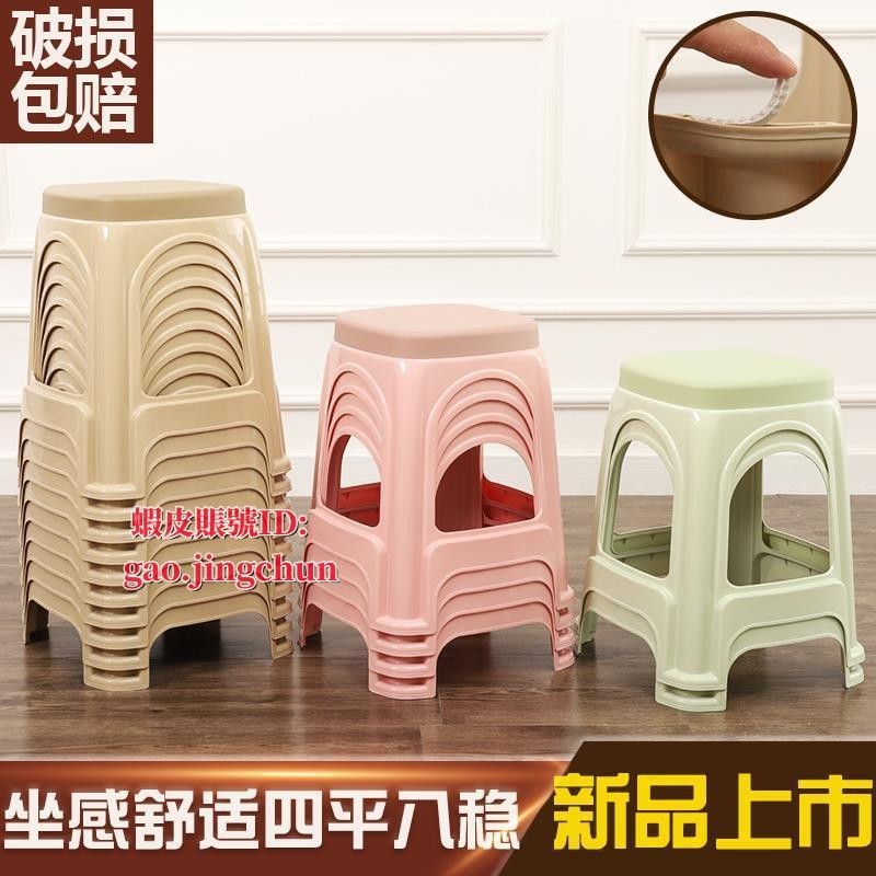 台灣發貨🌟♚小凳子♚免運 塑膠 凳子 加厚 家用 換鞋凳 兒童 小方凳寫字椅經濟型客廳膠凳餐桌椅子