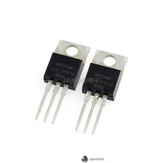 【琪琪優選】全新原裝正品 IRF540NPBF場效應管 TO-220 N溝道 IR MOS管 IRF540N-qqmar
