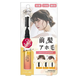 日本Con te頭髮定型液附梳-皂香【Tomod's三友藥妝】