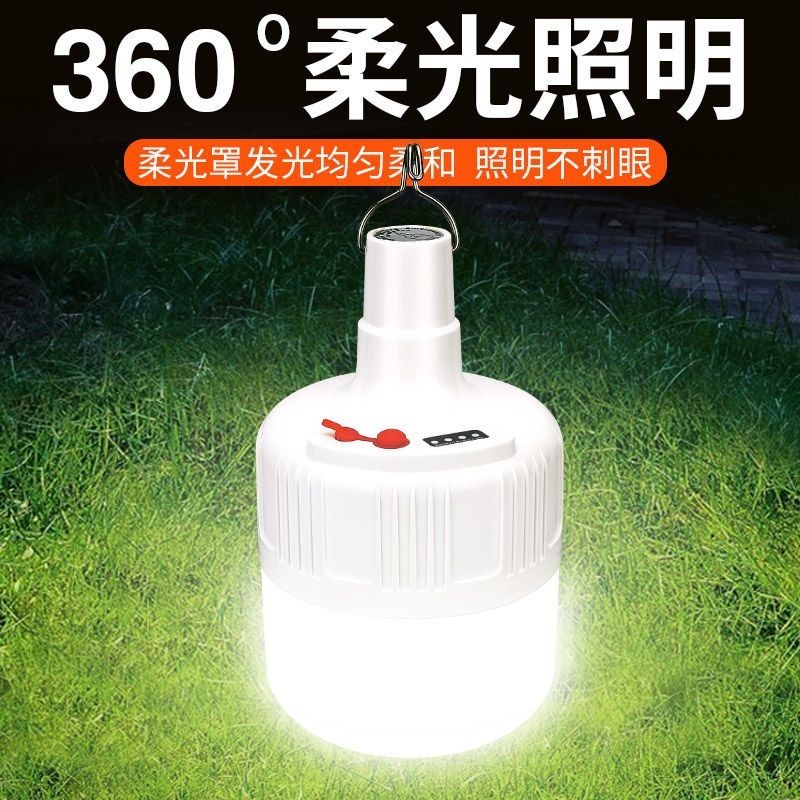 𝑩𝑩🎉 LED充電燈泡大容量超亮戶外夜市燈擺攤燈應急家用多功能照明防水