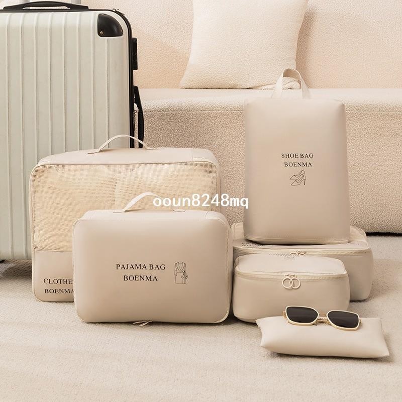 旅行用品商務旅行收納整理袋t400旅行六件套行李箱衣物內衣收納袋