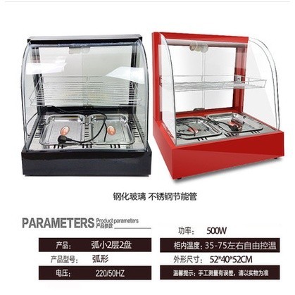 優品上新❤食品面包蛋撻漢堡展示櫃保溫櫃電熱保溫箱商用加熱小型恒溫保溫機
