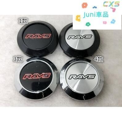 適用於 RAYS VOLK輪轂蓋改裝 輪蓋G25輪轂中心蓋卡腳凸徑61MM蓋外徑64MM