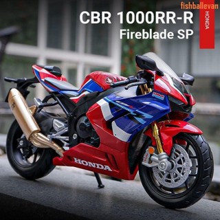 禮物本田cb1000rr摩托車模型合金模擬大號車模型收藏擺件生日金屬