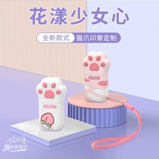 ➹☇【客製化】【印章】名字印章 刻章 自動按壓式 簽名印章 個人姓名 小巧 迷你簽字章 護士蓋章