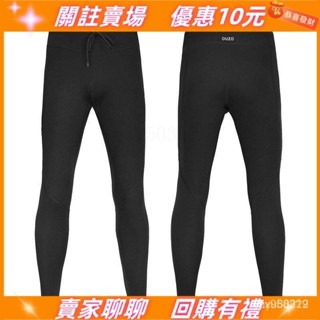 限時免運 現貨 韓版 專業潛水服 1.5mm 潛水褲 冬泳褲 男泳褲 防寒保暖 衝浪褲 潛水長褲 瑜伽褲 暴汗褲