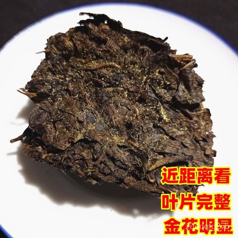 【＊精品批發】 黑茶 安化黑茶2016年小塊手築黑磚金花茯磚茶200g湖南黑茶口感醇和KIUY