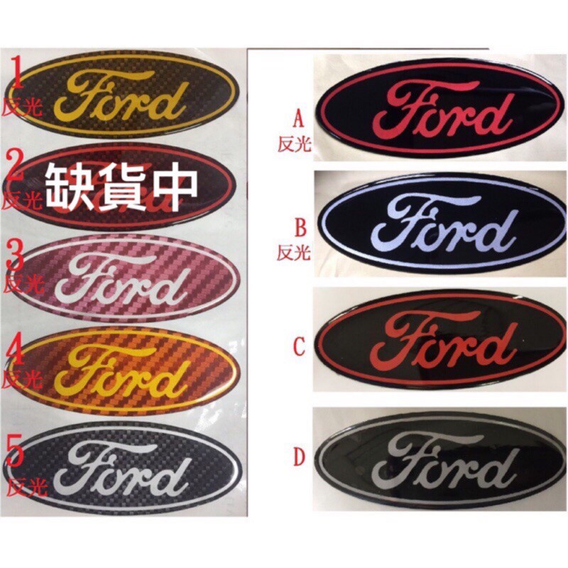 適用於車標誌貼 前車標 Ford  logo  Focus MK2 &amp; MK3(ST) &amp; MK4 凝膠車標反光版
