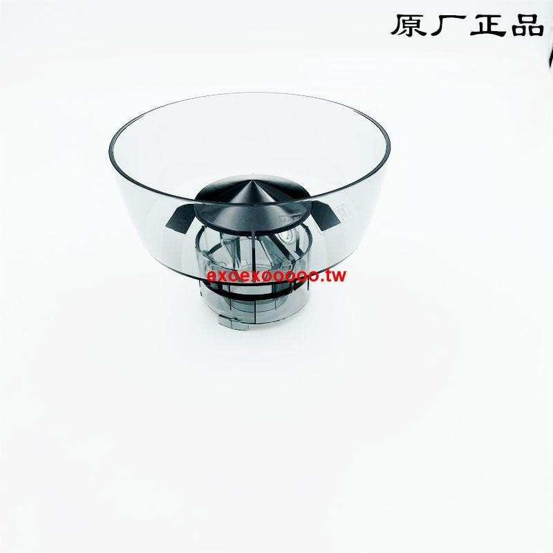 #上新#Delonghi德龍半自動咖啡機EC9355 豆倉配件原廠通用EC9665 EC9865