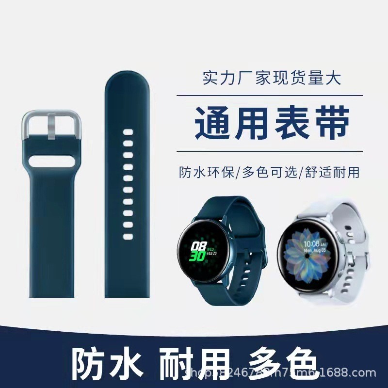 【FZ】[FZ]適用於三星華為錶帶22MM錶帶華為GT3錶帶watch2錶帶TPU現貨工廠