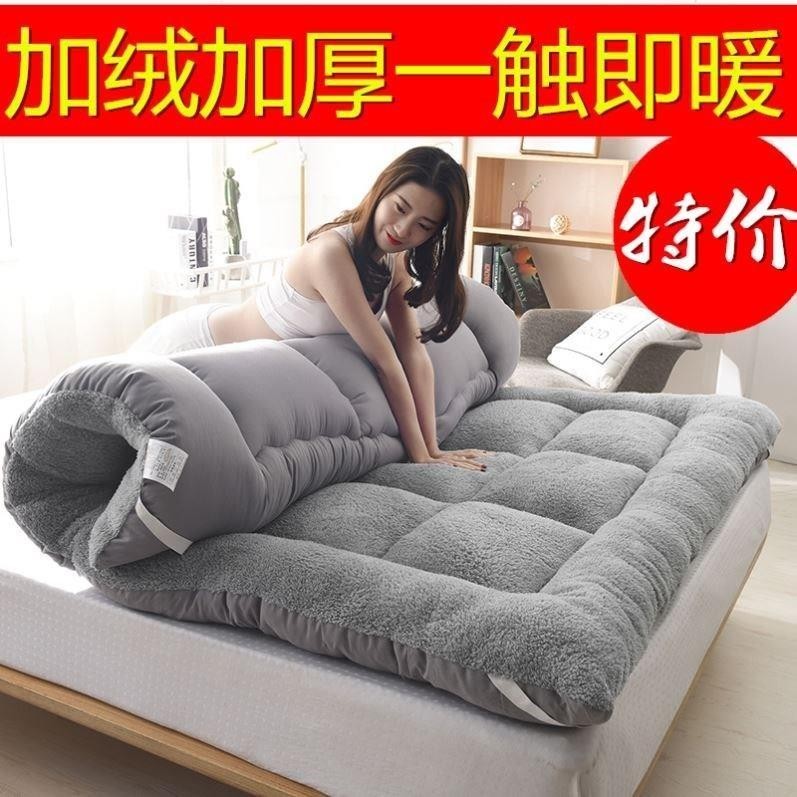 Winter cashmere thickened warm mattress 1.8m mattress 床墊