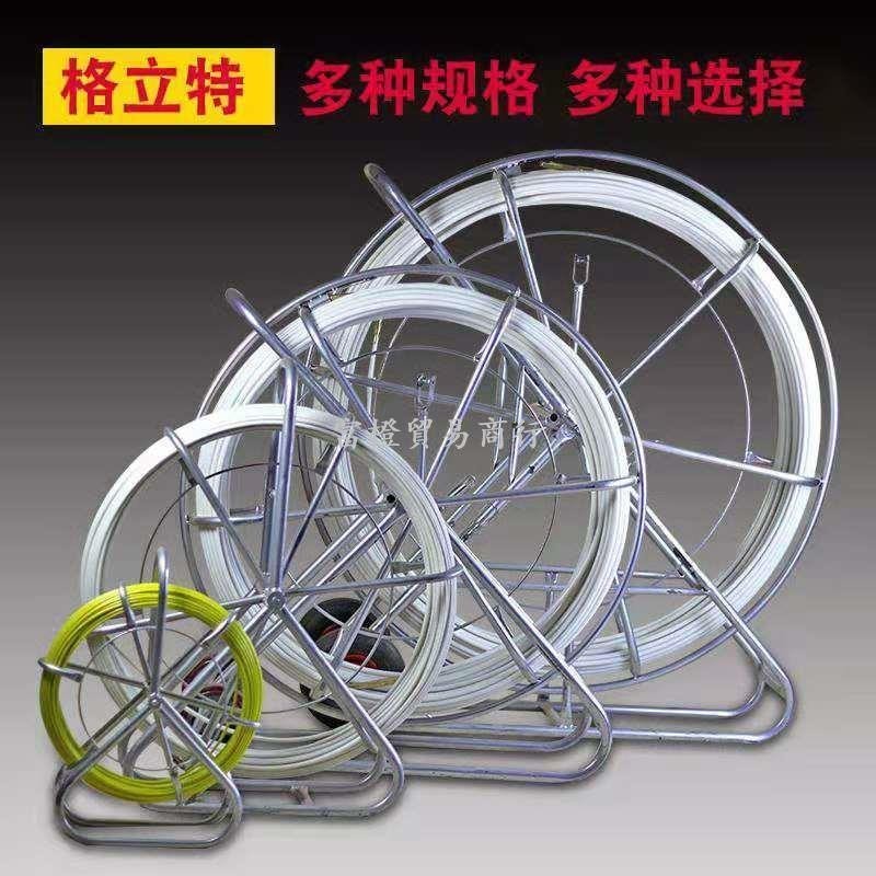 廣東深圳玻璃鋼穿線器電工電纜網線光纖拉牽引線器暗管通棒線工具
