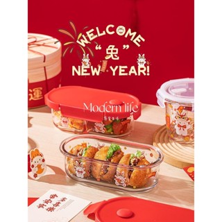 ♡modern life、ezicok玻璃飯盒兔年保鮮盒便當盒上班族帶飯飯盒微波爐加熱保鮮盒