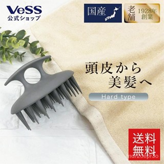 VESS原裝進口按摩梳硅膠柔軟頭部抗菌保健梳子高端沐浴洗頭梳 N1OO