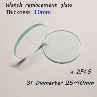 2片裝 厚度3.0mm 圓形智能手錶玻璃 25mm 至 40mm 平面手錶鏡片替換玻璃水晶鏡面 手錶維修工具