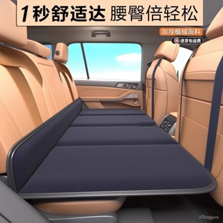 免運 ✨貨損包賠✨ 優選 車載床墊 後排轎車 suv後座折疊床 非充氣睡覺神器 汽車內後排坐睡墊