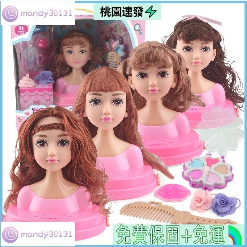 👗台灣公司貨💮兒童芭比公主娃娃套裝化妝品女孩玩具過家家美髮梳妝娃娃生日禮物 AQYV