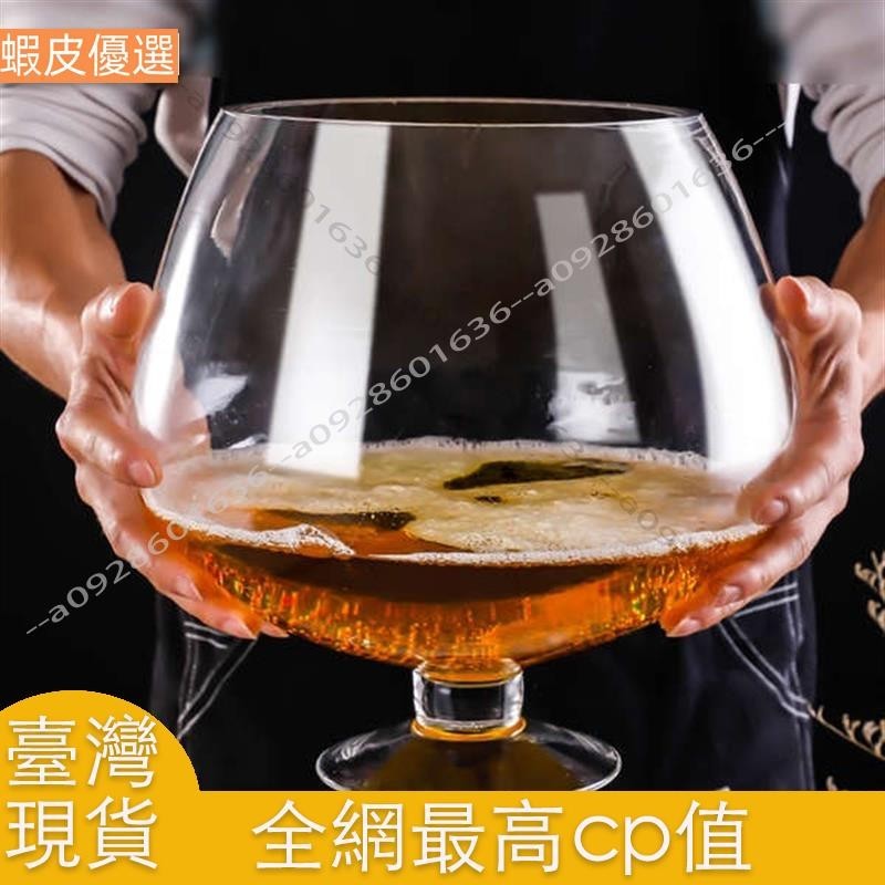 ❤️臺灣發貨💛💤有貨💤💤 特大號啤酒杯巨大超大巨型酒杯大號紅酒杯高腳杯大容量玻璃英雄杯