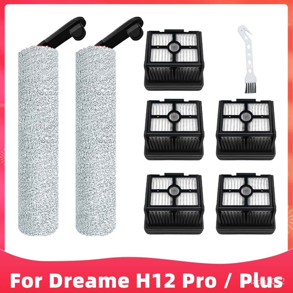 追覓吸塵器 Dreame H12 Pro / Plus 乾濕吸塵器 無線吸塵器 滾刷 主刷 濾網 SNLP